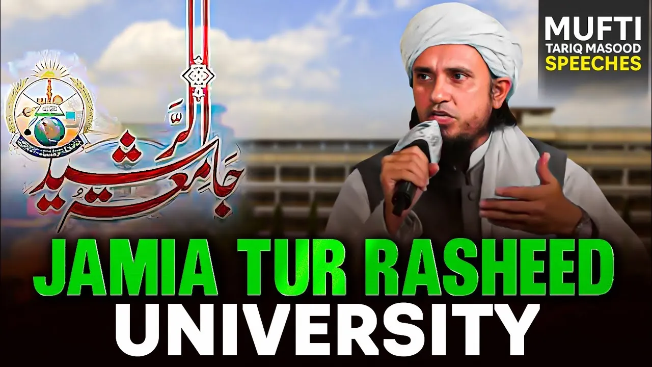 Jamia Tur Rasheed University